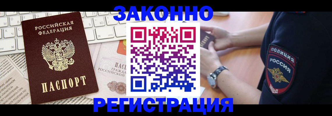 пропишу в квартире в Советске