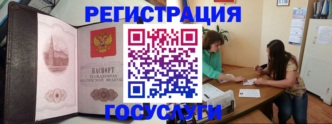 найти адрес прописки в Советске